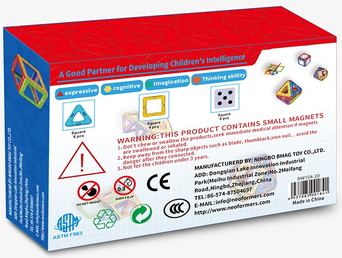 宁波贝磁儿童玩具磁力片玩具包装设计